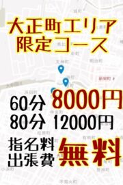 くみ