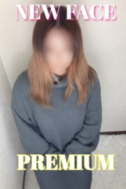 える